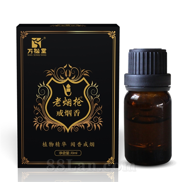 老烟枪戒烟香
