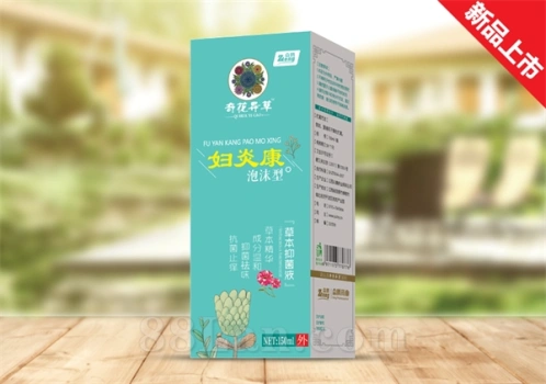 妇炎康泡沫型洗液