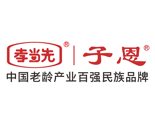 深圳市孝当先老龄产业投资发展有限公司