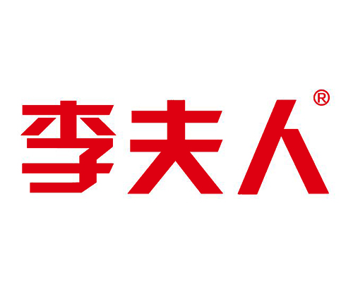 广州市李夫人药业有限公司