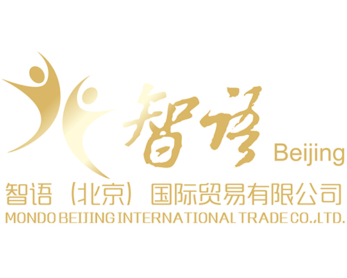 智语（北京）国际贸易有限公司