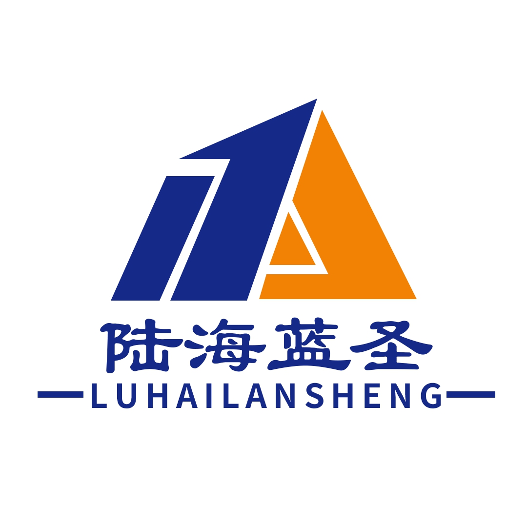 山东陆海蓝圣生物科技股份有限公司
