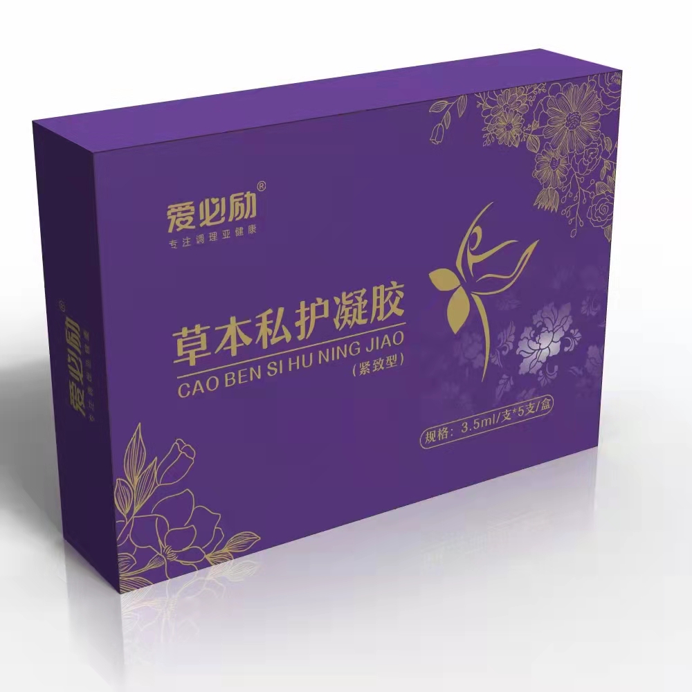 爱必励健康产业有限公司