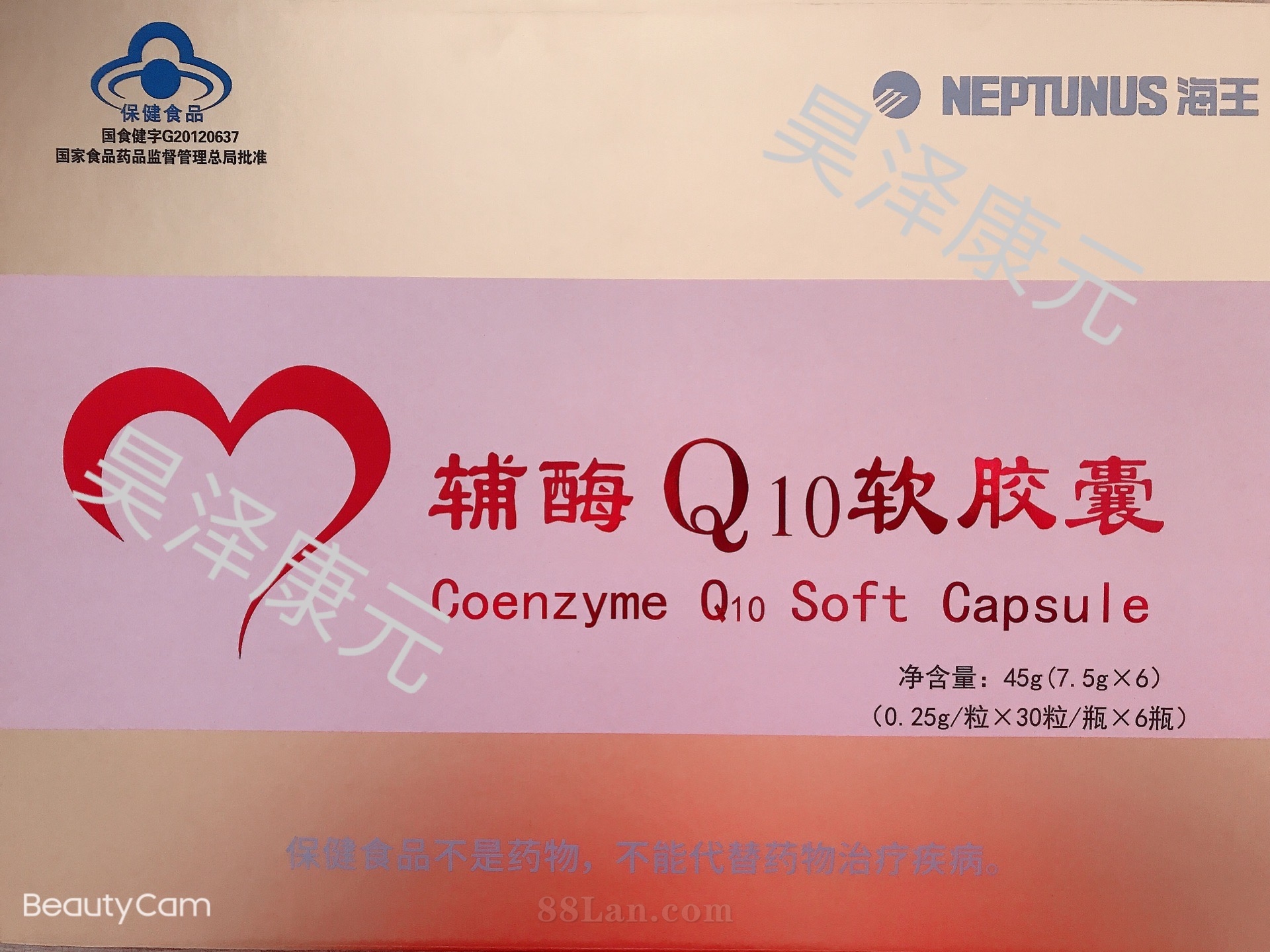 贴牌定制oem代加工批发供货大包国食健字海王辅酶Q10软胶囊