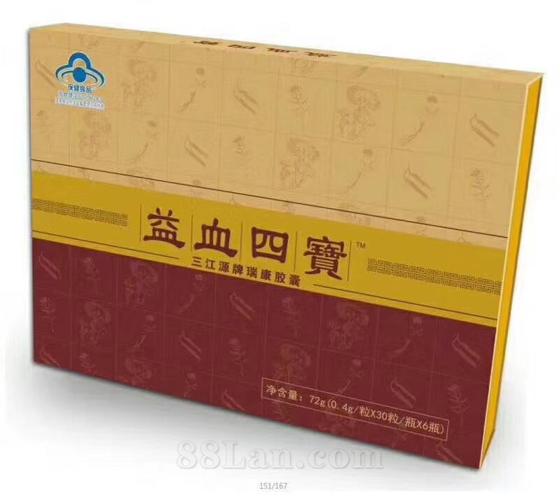 贴牌定制oem代加工批发供货大包国食健字补气养血益血四宝