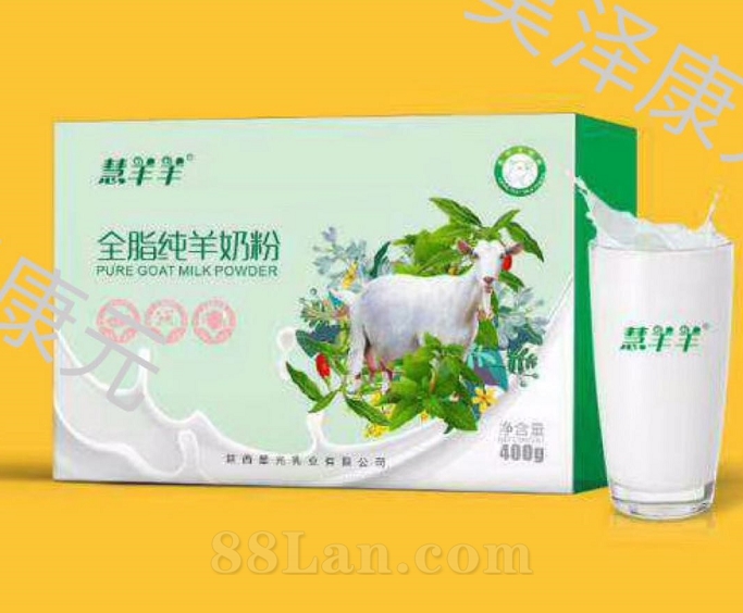 贴牌定制oem代加工批发供货大包加盟全脂纯羊奶粉