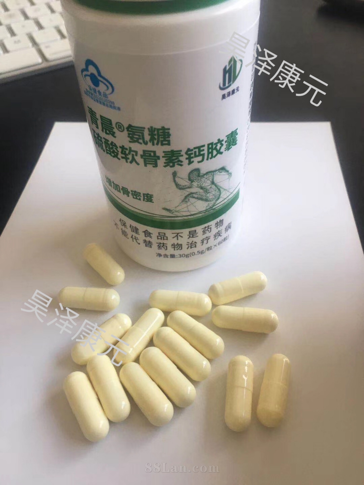 会销电销体验店炒作社交电商网店线上销售批发供货好产品一手货源氨糖软骨素