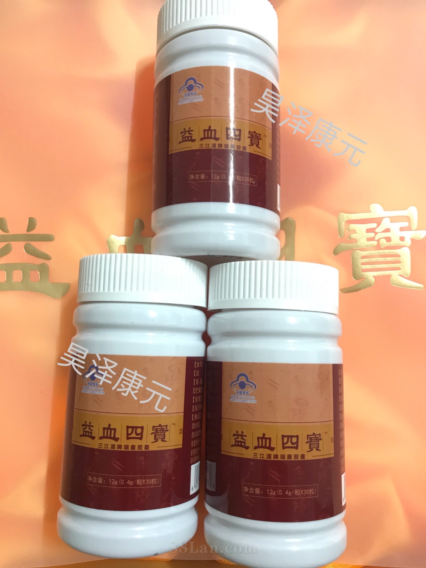 会销电销体验店炒作社交电商网店线上销售批发供货益血四宝