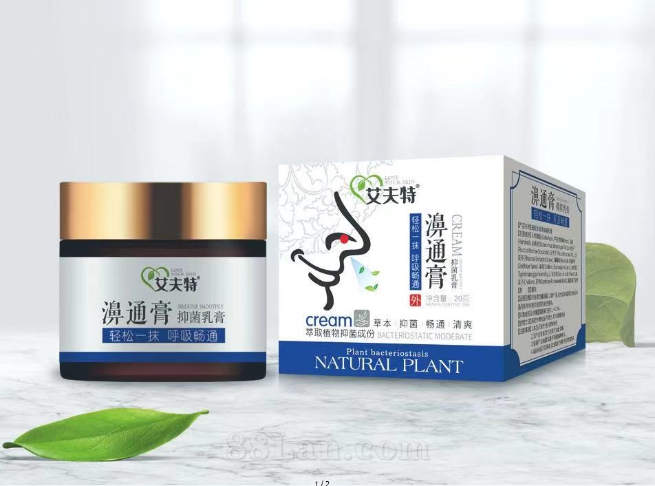 濞通膏抑菌乳膏