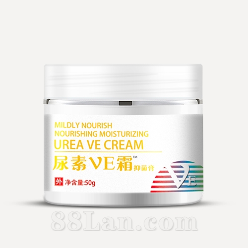尿素VE霜抑菌膏