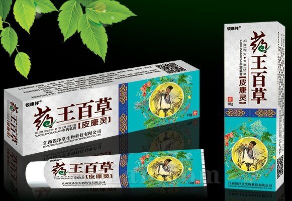 药王百草皮康灵中药乳膏