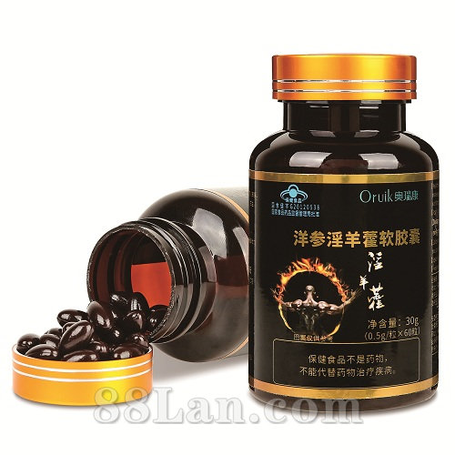 淫羊藿软胶囊