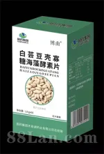 白芸豆壳寡糖海藻酵素片