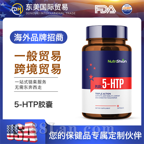 5-htp