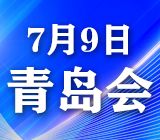 2025全国医药健康产业博览会