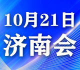 2025歌华医药健康产业（济南）博览会