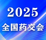 2025歌华医药健康产业博览会 