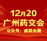 威联展会郑州会 预登记开始啦！