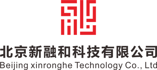 北京新融和科技有限公司
