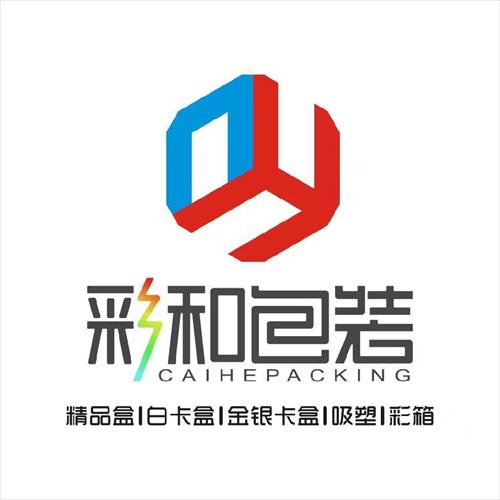 郑州彩和包装材料有限公司