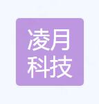 凌月（杭州）科技有限公司