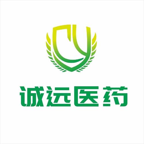 湖北诚远医药科技有限公司