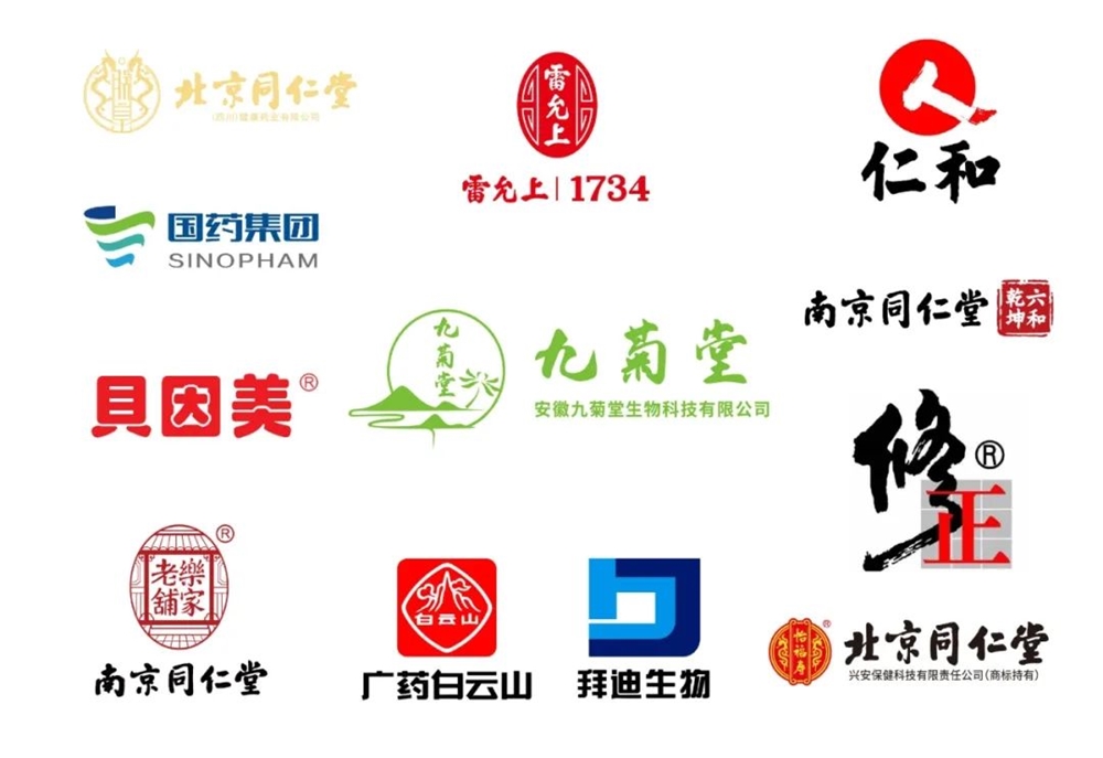 九菊堂健康产业(1)-8.jpg