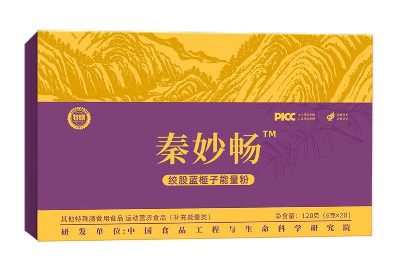 绞股蓝榧子能量粉.png