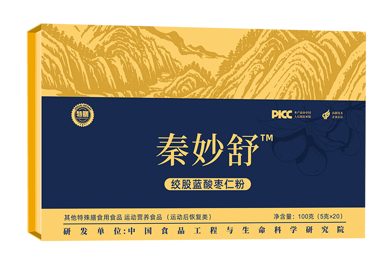 绞股蓝酸枣仁粉.png