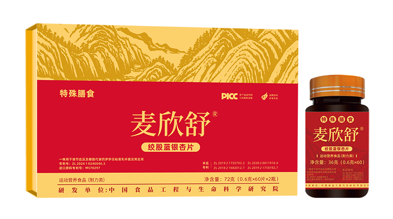 绞股蓝银杏片.png