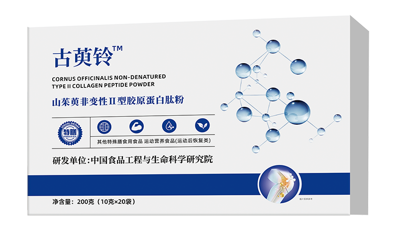 山茱萸非变性II型胶原蛋白肽粉.png