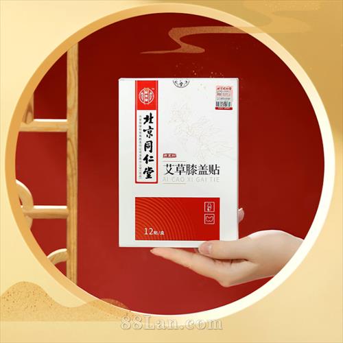  北京同仁堂艾草膝盖贴