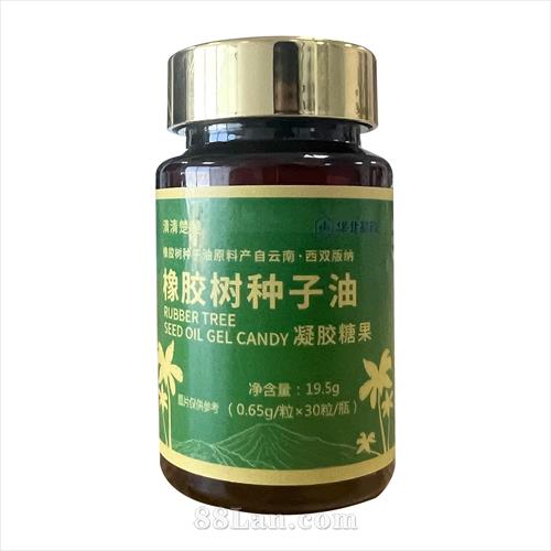 华北制药  橡胶树种子油  原料产自云南·西双版纳