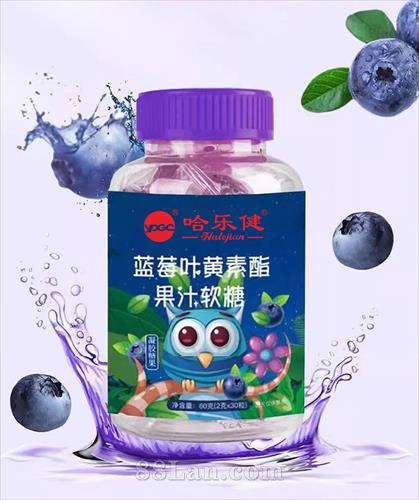 蓝莓叶黄素酯软糖OEM工厂