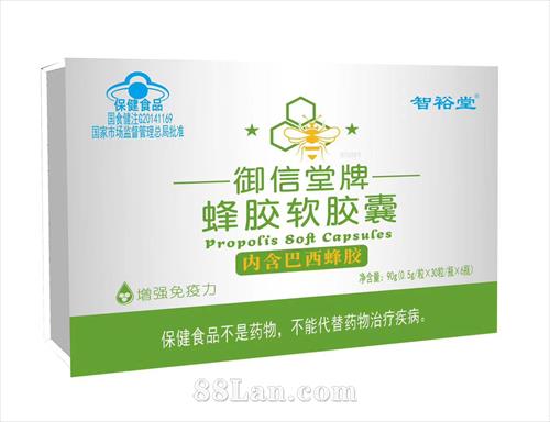 巴西蜂胶软胶囊
