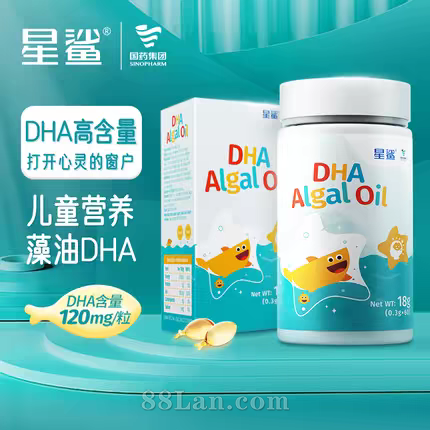 国药星鲨藻油DHA