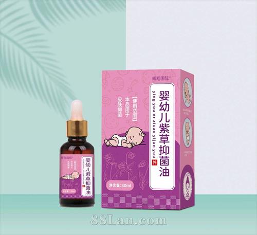 婴幼儿紫草抑菌油