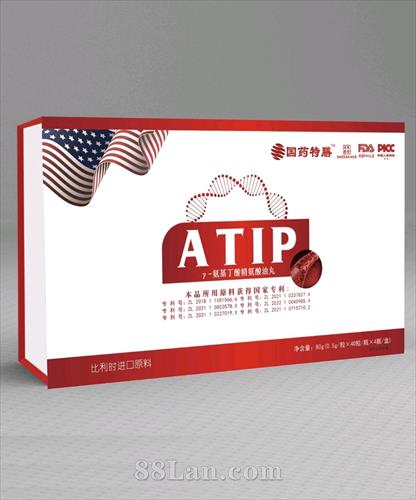 ATIP(阿替普酶)国药特膳