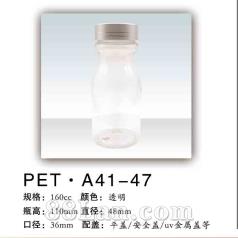 PETϵаbƿ  160cc ͸ PET A41-47