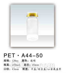 PETϵаbƿ  120cc ͸ PET A44-50l(f)