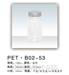 PETϵаbƿ  150cc ͸ PET B02-53l(f)