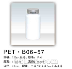 PETϵаbƿ  225cc  PET B06-57l(f)