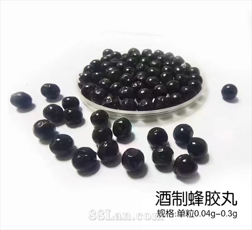 酒制蜂胶丸规格:单粒0.04g-0.6g