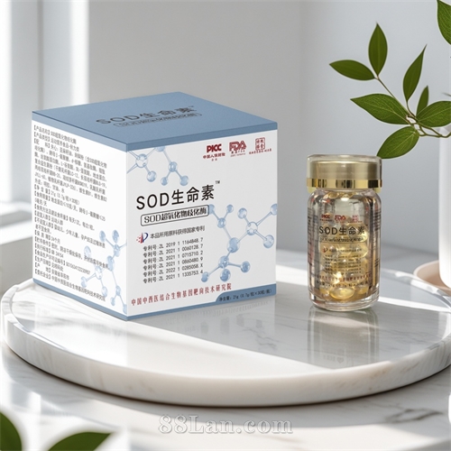 SOD超氧化物歧化酶