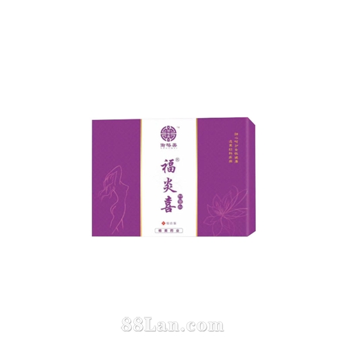 福炎喜抑菌剂套装