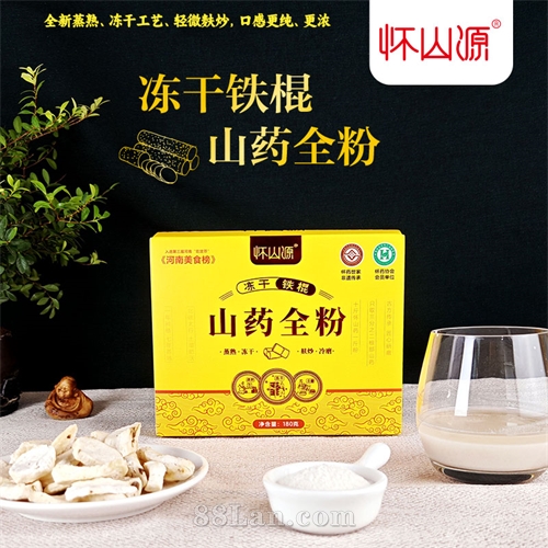 冻干铁棍山药粉