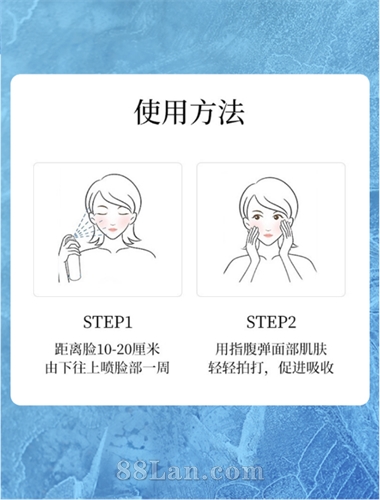 滋润补水~多微生乳酸杆菌发酵产物保湿醒肤喷雾