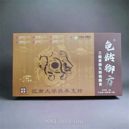龟龄御方