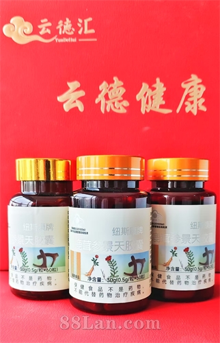 鹿茸参景天胶囊