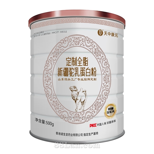 定制新疆驼奶粉 驼乳蛋白粉 生驼乳 乳清蛋白粉